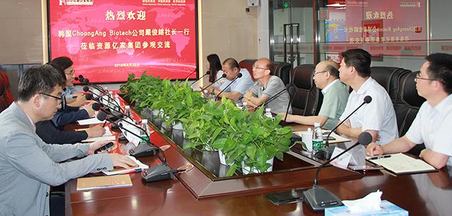 韩国中央生物株式会社社长嚴俊鎔一行专程造访北京资源尊龙官方官网集团参观互换