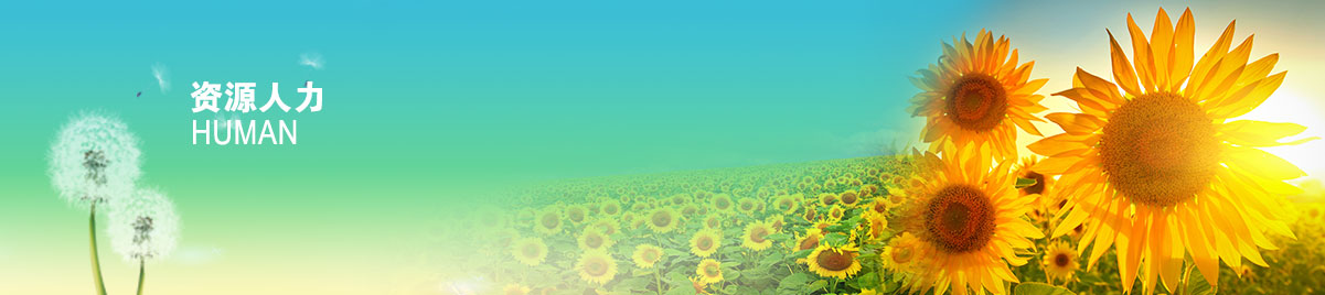 首页| 尊龙(中国集团)官方网站