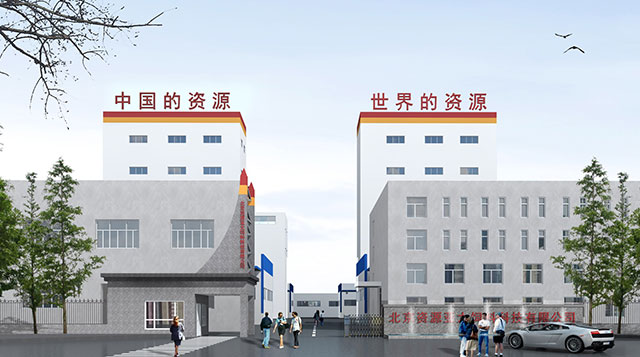 首页| 尊龙(中国集团)官方网站