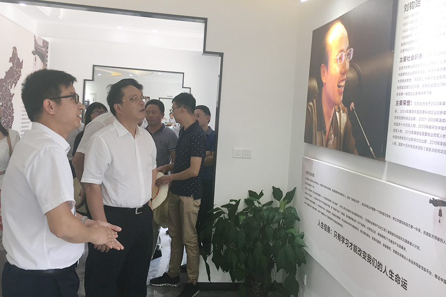 F:\2015-2018年OA文件 电视机媒体播放图设计\2018-OA文件 电视机媒体播放图设计\2018.07.31-中央党校副校长王东京调查调研北京资源尊龙官方官网集团\03.jpg