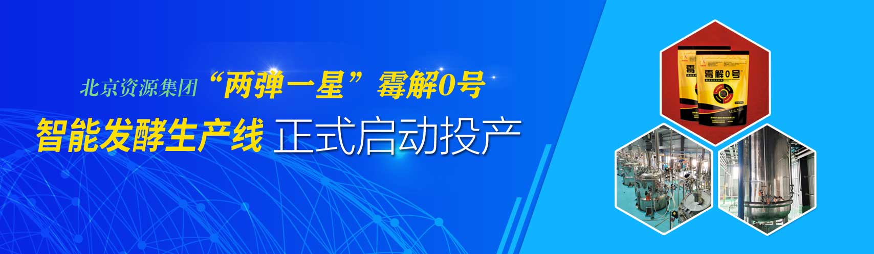 首页| 尊龙(中国集团)官方网站
